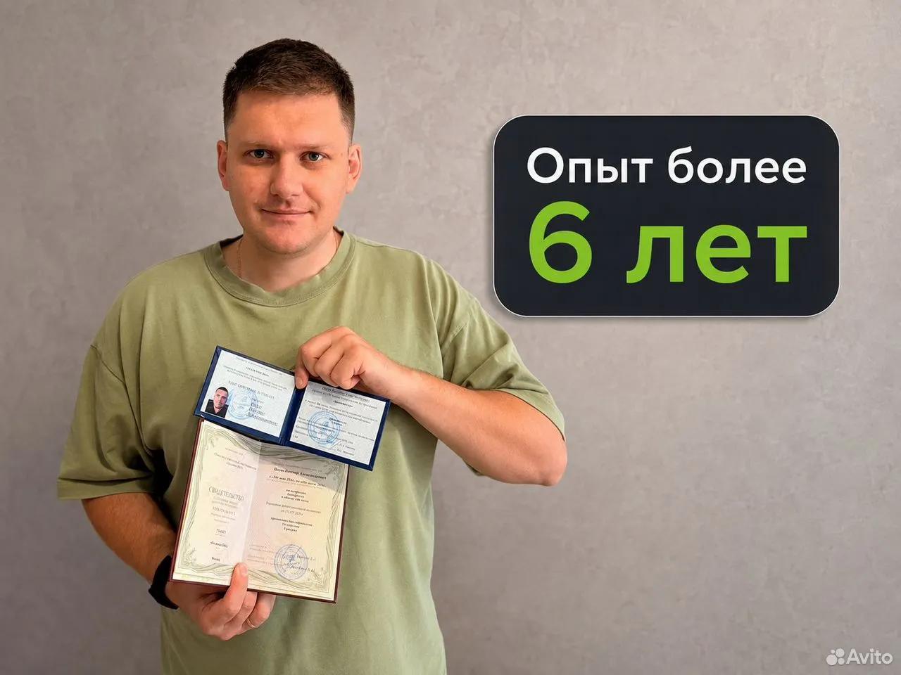 Я показываю профессиональные документы